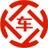 岳麓昇腾云汽车抵押贷款公司 