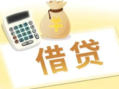 岳麓押车贷款:快速解决资金难题的便捷之道